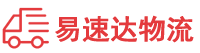 郴州到钦北区物流公司